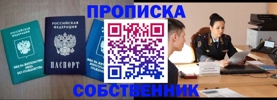 регистрация для школы в Горячем Ключе
