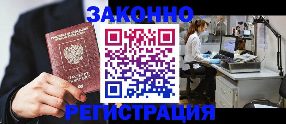 регистрация для школы в Горячем Ключе